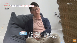 &apos;돌싱글즈&apos; 김재열, 직업-이혼사유→박효정과 일주일간 동거 모습은?