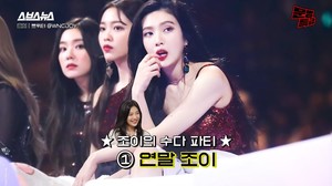 &apos;문명특급&apos; 레드벨벳 조이, "&apos;MAMA&apos; 레전드 사진? 교정기 때문에 찍혀"