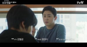 [종합] ‘슬기로운 의사생활’ 김해숙, 전미도의 치매 아닌 수두증이라는 말 “고맙다”… 유연석은 치매인 줄 알았어? ‘눈물’