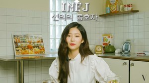 아이즈원(IZ*ONE) 출신 김민주, MBTI 공개…"전 세계 1% 희귀 유형"