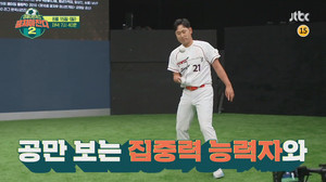 前 야구선수 윤석민, &apos;뭉찬2&apos;로 축구선수 도전→야구 성적-은퇴 언제?