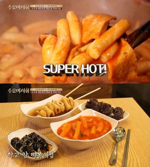 ‘생방송투데이-인생분식’ 서울 공릉동 매운떡볶이·꼬마김밥 맛집 “수요미식회 그 곳!”…응암동 녹번역 우리동네반찬가게 위치는?