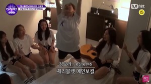 &apos;걸스플래닛999&apos; K그룹 체리블렛 김보라, 극한 텐션의 홍삼 게임