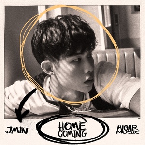 하이어뮤직 새 멤버 JMIN, 첫 EP 발매…박재범-미란이-박현진 피처링