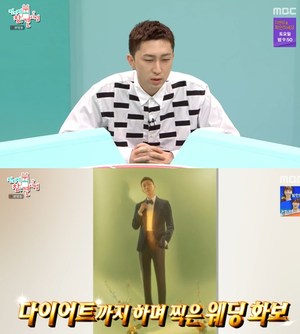 ‘전지적 참견시점(전참시)’ 슬리피, 일반인과 10월 결혼 웨딩촬영 5kg 감량…유세윤 알몸 프로포즈  (2)