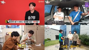 ‘전참시’ 유세윤, 송진우의 매니저로 개그 케미…차태현과 촬영 영상 송진우 아내없는 집 ‘환호’  (3)