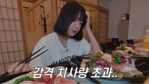 “고급진 요리 드셨네”…유튜버 쯔양, 참치 무한 리필집 방문→참치회 먹방 공개