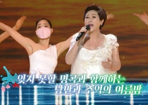 ‘가요무대’ 가수 안다미·김용임·김희진, ‘서귀포는 아시나요’ 外 여름 노래 열창!