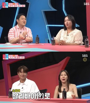 ‘동상이몽’ 서장훈, 하재숙 필라테스 “아까운 인재” 6년차 결혼생활…남편 이준행 쓰레기 취미?  (2)