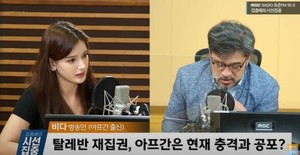 "희망이 없어진 느낌"…아프간 출신 비다가 밝힌 아프가니스탄 현재 상황