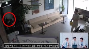 "병원에 혼자 있는데"…닥터프렌즈 오진승, 스토킹 피해 고백→CCTV 공개