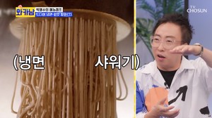 &apos;와카남&apos; 박명수, 수제 냉면 만들기 도전…"면이 뚝뚝 끊어지네"