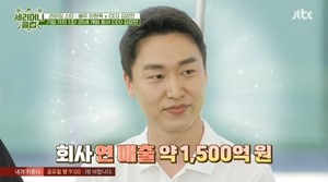 "연 매출만 1500억 원"…&apos;35세&apos; 김강안 대표, 성공 비결 공개→정체 관심↑
