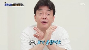 "정말 흉하다"…&apos;골목식당&apos; 백종원, 참가자에 혹평 쏟아낸 이유