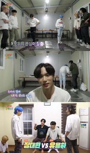 ‘위아프렌즈’ 위아이, 방 선택을 건 ‘트위스터 게임’ 대격돌…몸개그 ‘폭주’