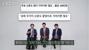 유튜버 로이어프렌즈, 중고나라 사기 사례 리뷰…"인생은 실전"