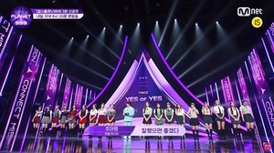 &apos;걸스플래닛999&apos;, &apos;YES or YES&apos;팀 대결 선공개…"행복한 에너지로 승리하겠다"