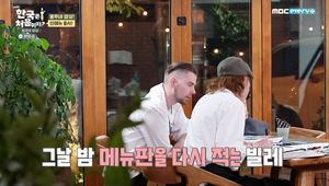 ‘어서와한국은처음이지’ 메뉴의 끝없는 업그레이드…비건 음식과 새로운 국까지 등장 (2)