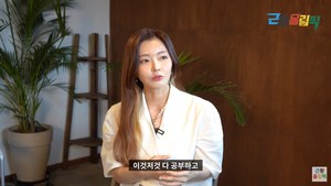 &apos;근황올림픽&apos; 길미, "&apos;언프리티 랩스타2&apos; 출연 이후 악플로 SNS 끊어"