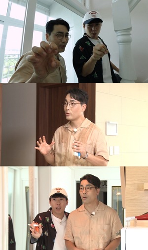 &apos;구해줘! 홈즈&apos;  배우 하도권, 삼 남매를 둔 5인 가족 위해 동탄&광주 출격