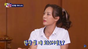 &apos;편먹고 공치리&apos; 박선영, "골프 경력 21년…비거리 최대 230m"