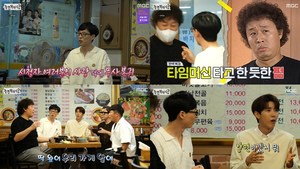 ‘놀면뭐하니?’ 유재석X정준하X하하, 무한도전 7년 만 재회…조세호 밥없는 비빔밥­­-“광희 연락없더라”  (1)