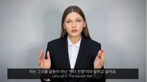 "맨날 싸우면 지겹지않나"…유튜버 소련여자 크리스, 젠더 갈등 언급