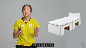 "일어나니 목에 담이"…탁구 신유빈이 밝힌 &apos;도쿄올림픽 골판지 침대&apos; 후기 보니