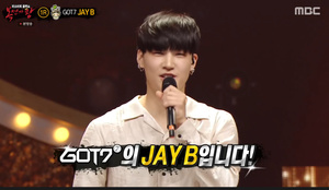 &apos;복면가왕&apos; &apos;두꺼비집&apos;의 정체, GOT7의 JAY B(제이비)…JAY B "0표 받을까 걱정했다" (2)