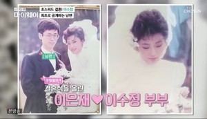 "혼인 초 단식 투쟁까지"…이수정 교수, ♥변호사 남편→결혼 비하인드 공개