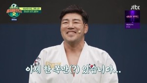 "한 쪽만 남았다"…유도 김민수 선수, &apos;급소 부상&apos; 고백→누구길래?