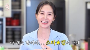 소녀시대 유리, "과거 &apos;스타킹&apos;녹화 가장 힘들었다…12시간 이상 걸려"