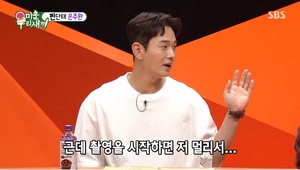 온주완, "&apos;펜트하우스3&apos; 엄기준, 카메라 꺼져 있어도 주단태 같이 행동해"