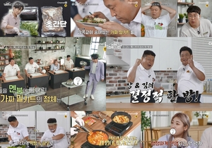 천하의 강호동X김준현을 멘붕에 빠지게 만든 밀키트의 신세계, 첫 게스트 히밥X야식이 등판