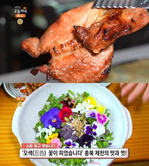 ‘생방송오늘저녁’ 제천 맛집, 의림지 오색꽃밥 식당 vs 박달재 석갈비 갈빗집 위치는?