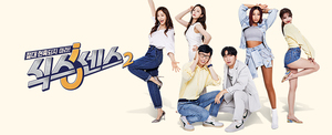tvN 측, "&apos;식스센스 시즌2&apos; 2회 연장 맞아…오는 9월 24일 종영 예정" (공식입장)