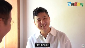 &apos;근황올림픽&apos; 춘드래곤 김영춘, "개그맨 준비하다 &apos;무한도전&apos; 출연해…현재는 보험 영업"