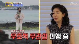 “같이 있으면”…여에스더, 남편 홍혜걸과 우호적 무관심 관계?→카드 내역 공개