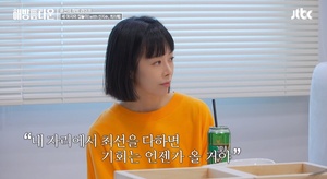 “촬영 현장으로”…‘이하이♥’ 신지수, 자녀 출산 후 삶?