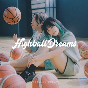 ‘환상의 청량 케미’ 정튠X우재, 오늘(25일) 통통 튀는 청량 듀엣곡 ‘Highball dreams’ 공개