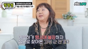 “청혼 받았지만”…가수 이은하, 결혼 못 한 이유?