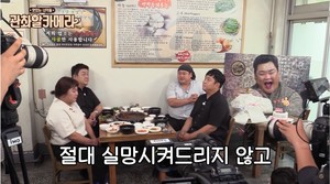 &apos;맛있는 녀석들&apos; 김준현 하차 전 마지막 촬영 현장 비하인드 공개