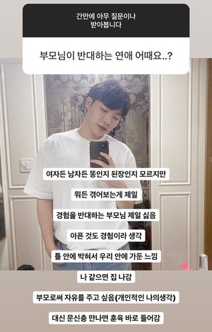 &apos;유깻잎과 이혼&apos; 유튜버 최고기, "문신충 만나면 훈육 바로 들어갈 것"