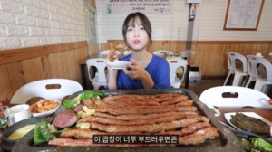 “느끼해도 맛있으면 들어가”…유튜버 쯔양, 곱창 21인분 먹방 공개