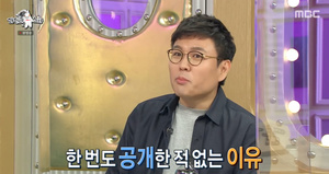 &apos;라디오스타&apos; 스타강사 정승제 "연봉? 메이저리거와 비슷"…정승제 &apos;쇼음중&apos; 출연 희망 (2)