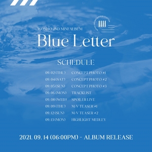 원호, 두 번째 미니앨범 &apos;Blue Letter&apos; 스케줄러 공개... 9월 14일 컴백