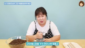 &apos;민경장군&apos; 김민경, 운동 팁 전수…"초보자는 요가, 필라테스 추천"