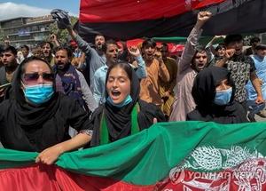 "안전 조치"…탈레반, 아프가니스탄 직장인 여성들에게 &apos;외출금지령&apos; 선포