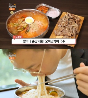 ‘생방송오늘저녁-국수왕’ 파주 오이소박이국수 맛집 위치는? 청양고추 넣고 알싸! 석쇠불고기 환상 궁합!