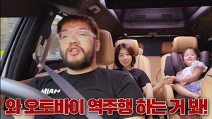 "어린이보호차량 앞에서 역주행"…유튜버 액션홍구, 역주행 오토바이에 분노